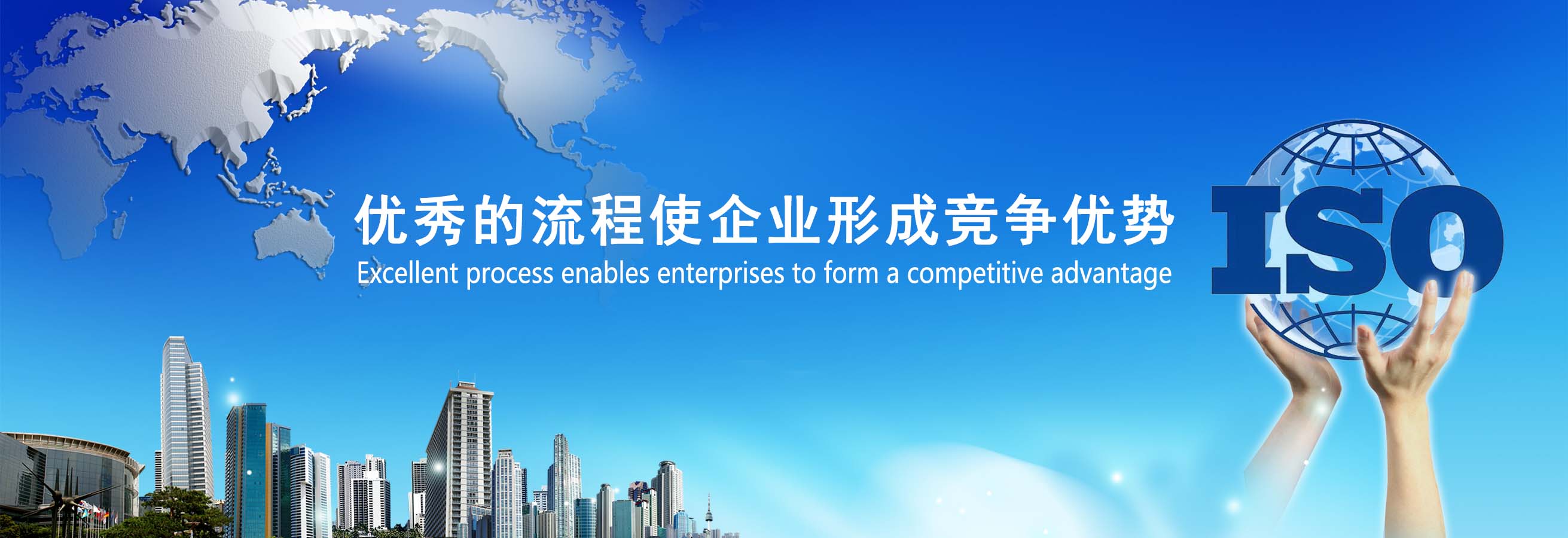 世纪纵横管理咨询集团 引领企业变革，铸就卓越管理